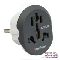 مبدل برق 3 به 2 مارکن