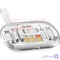 پک دیجیتال چند منظوره کلومن مدل KD-KIT