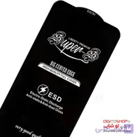 گلس SUPER S سامسونگ Samsung Galaxy A53