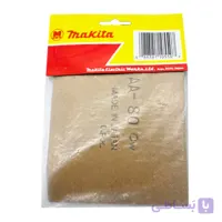 سنباده پشت کرکی ماکیتا مدل AA80 – بسته 10 عددی