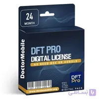 DFT Pro License