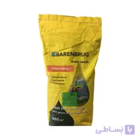 بذر چمن واترسیور