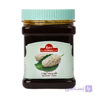 شیره توت 900 گرمی