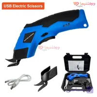 قیچی شارژی گلد استار مدل SMAX