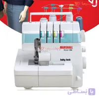 چرخ سردوز مارشال سری بی بی لوک Babylock MR 304