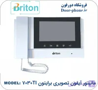 آیفون تصویری برایتون مدل BAM-7030TI با حافظه 7 اینچ