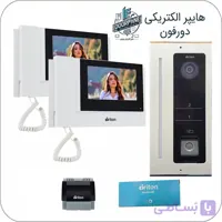 آیفون تصویری دو واحدی برایتون مدل 7040 WIFI با پنل 5001-F اثر انگشتی