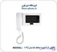 آیفون تصویری تابا 4.3 اینچ با حافظه TVD-1035