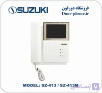 آیفون تصویری سوزوکی 4.3 اینچ با حافظه SZ-413M