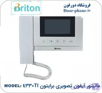 آیفون تصویری برایتون مدل BAM-4330TI حافظه دار