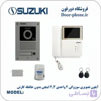 آیفون تصویری سوزوکی دو طبقه کارتی مدل 413