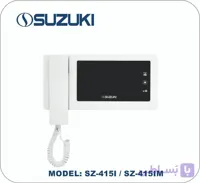 آیفون تصویری سوزوکی 4.3 اینچ با حافظه SZ-415M
