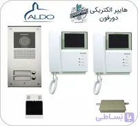 آیفون تصویری آلدو مدل V412 بدون حافظه دو واحدی