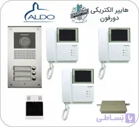 آیفون تصویری آلدو مدل 412 بدون حافظه یک طبقه