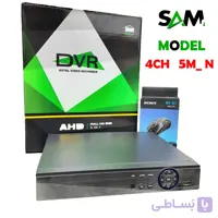 دی وی ار 4 کانال 5N04 هایسیلیکون XMEYE PLUS AI
