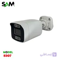 کیس وارم لایت بولت 8307