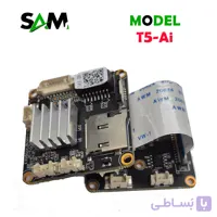 برد دوربین مداربسته پنج مگاپیکسل T5AI LPR Ruision