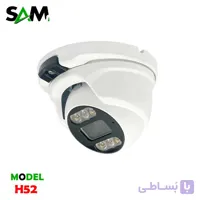 کیس دام وارم لایت H52