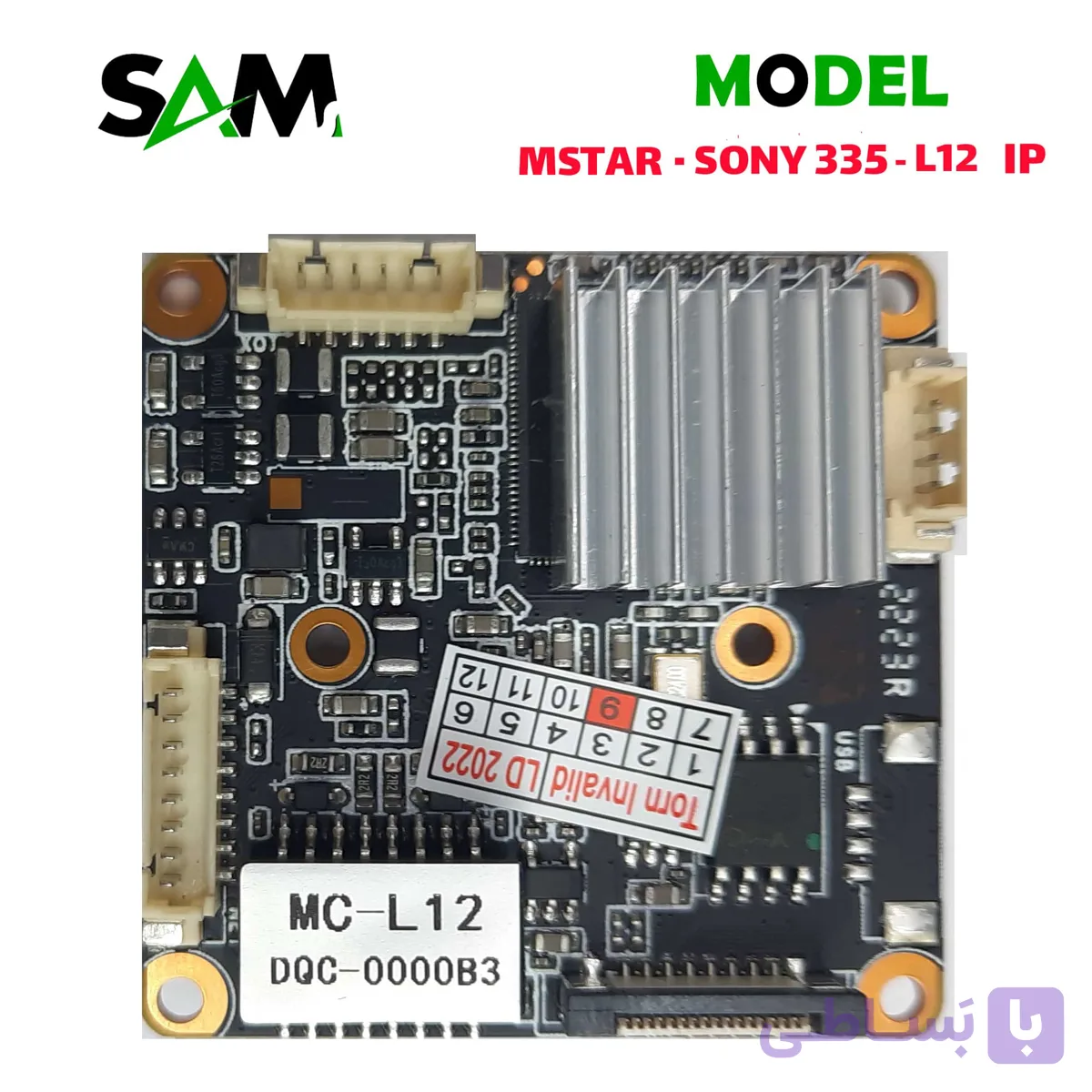 برد دوربین 5 مگاپیکسل IP مدل L12 D2