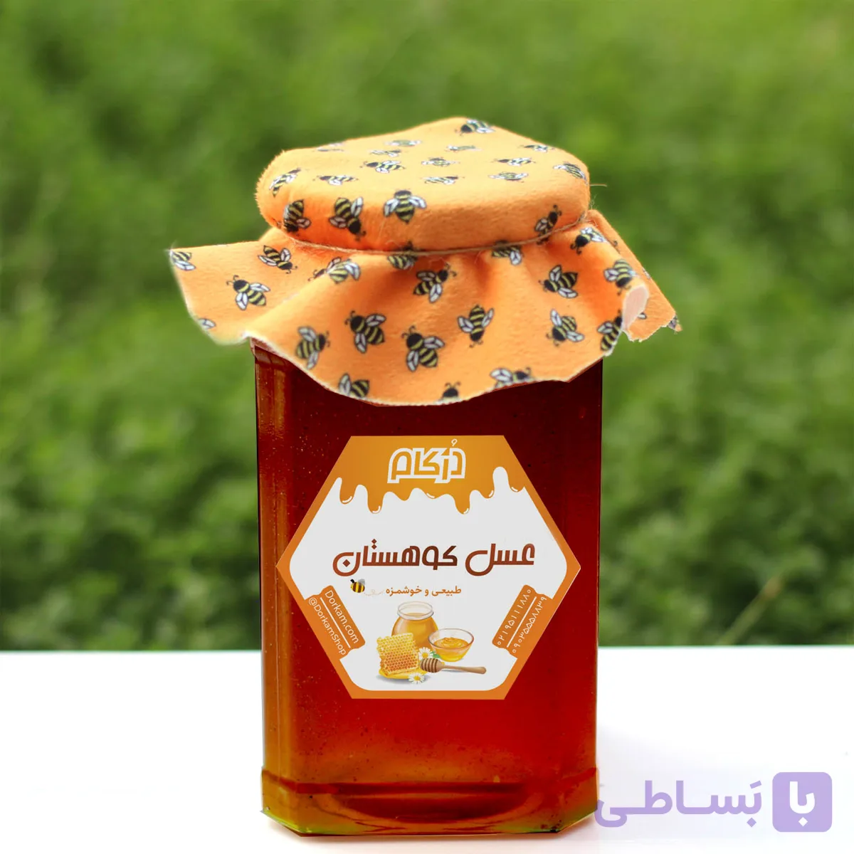 عسل طبیعی کوهستان