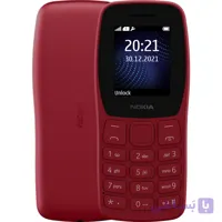 گوشی موبایل نوکیا مدل (2024) Nokia 105 مونتاژ ایران+تحت لیسانس نوکیا(گارانتی سامتل)