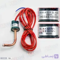 سنسور فشار بالای گاز R410a – جوشی