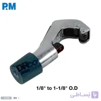 لوله بر P&M پی اند ام مدل 274