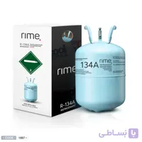 کپسول 13.6 کیلوگرمی گاز R134a برند رایم RIME