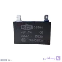 خازن 12 میکروفاراد مکعبی اوجی کول OGCOOL