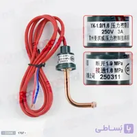 سنسور فشار بالای گاز R22 – جوشی