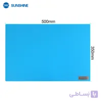 پد نسوز (50*35) SUNSHINE 004F