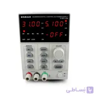 منبع تغذیه  30 ولت 5 امپرحافظه دار KORAD 3005DS