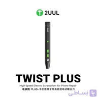 ست پیچ گوشتی شارژی 2UUL SD15