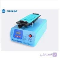 سپراتور 8 اینچ SUNSHINE SS-918L PRO