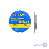 سیم جامپر   FX-3 0.007mm/100m