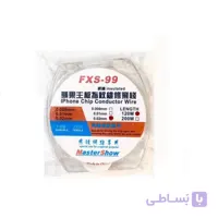 سیم جامپر   FXS-99 0.02mm/120m