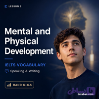 دوره جامع واژگان آیلتس – درس دوم