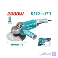 فرز آهنگری توتال مدل TG12018026