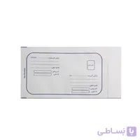 پاکت محرمانه سایز چک یا ملخی بسته 10 عددی