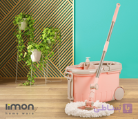 تی چرخشی لیمون