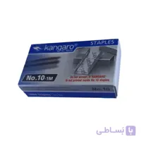 سوزن منگنه سایز 10 کانگرو