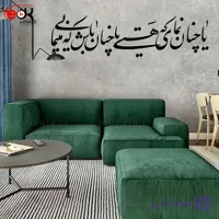 حروف کالیگرافی طرح یا رب از هرچه شماره 1 در پنج جنس مختلف و ابعاد انتخابی+فایل کورل