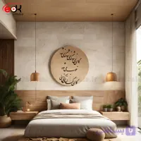 حروف کالیگرافی طرح گاهی گمان نمی کنی شماره 1 در پنج جنس مختلف و ابعاد انتخابی+فایل کورل