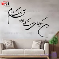 حروف کالیگرافی طرح در من کوچه ای هست شماره 1 در پنج جنس مختلف و ابعاد انتخابی+فایل کورل