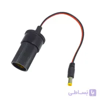 کابل تبدیل فیش آداپتوری نری به فندکی مادگی خودرو