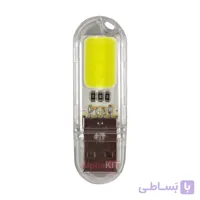 چراغ اضطراری LED یو اس بی USB COB مدل MINI