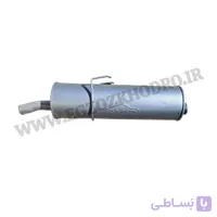 منبع اگزوز 220 آماده به نصب 405