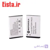 باتری بیسیم موتورولا MT666