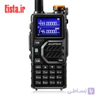 بیسیم واکی تاکی اصلی باوفنگ مدل K5 PLUS – (بسته تک عددی)