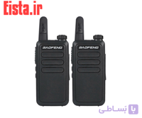 بیسیم واکی تاکی اصلی باوفنگ مدل BF-R5-(بسته دوعددی)